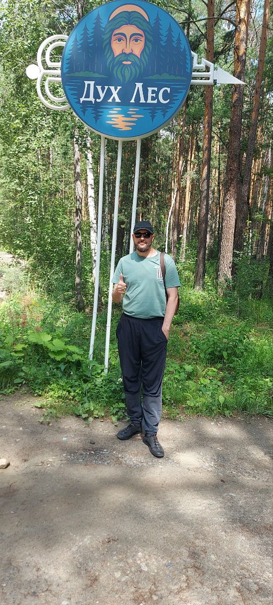 Фото 13 из отзыва о базе отдыха ДухЛес