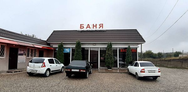 Светловодские бани