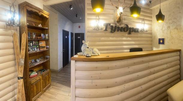 Гостиница Тундра, Мурманская область, Мурманск 