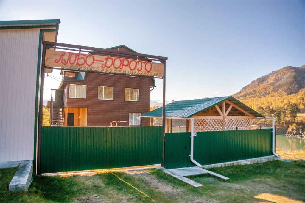 Любо-дорого, Горный Алтай (Республика Алтай): фото 5