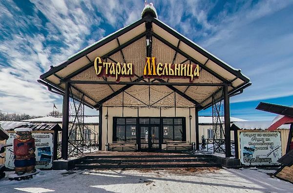 Термальный источник «Старая мельница»