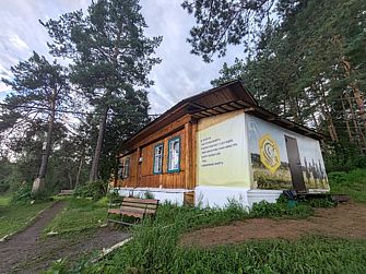 Конно-туристическая база Сухов ключ