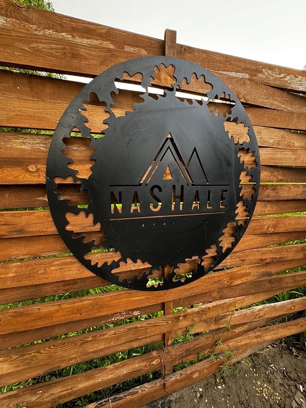 Нашале174, Челябинская область: фото 3