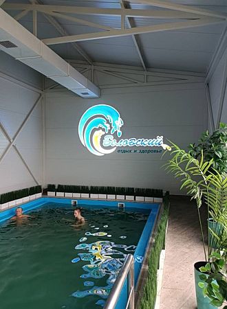 Беловский термальный комплекс