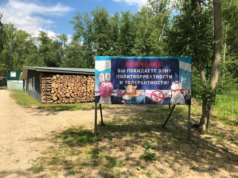 Веретьево, Московская область: фото 5