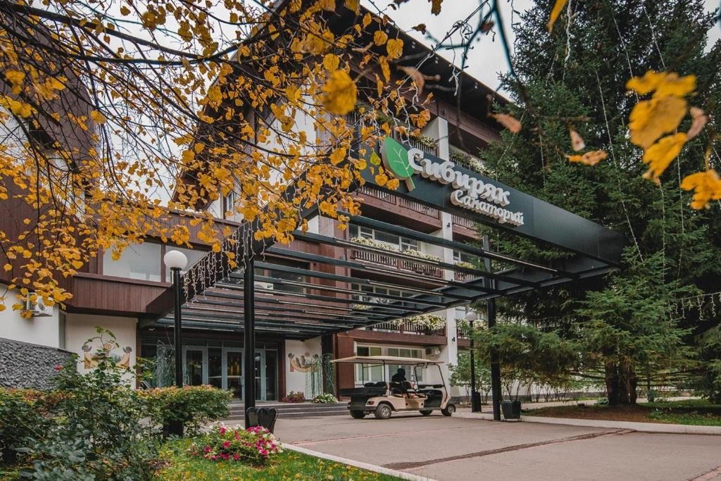 Санаторий Сибиряк, Новосибирская область, Бердск Новосибирск