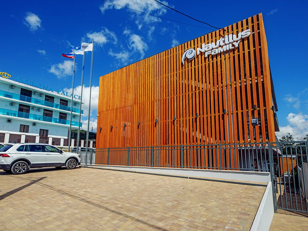 Nautilus Family, Краснодарский край: фото 5