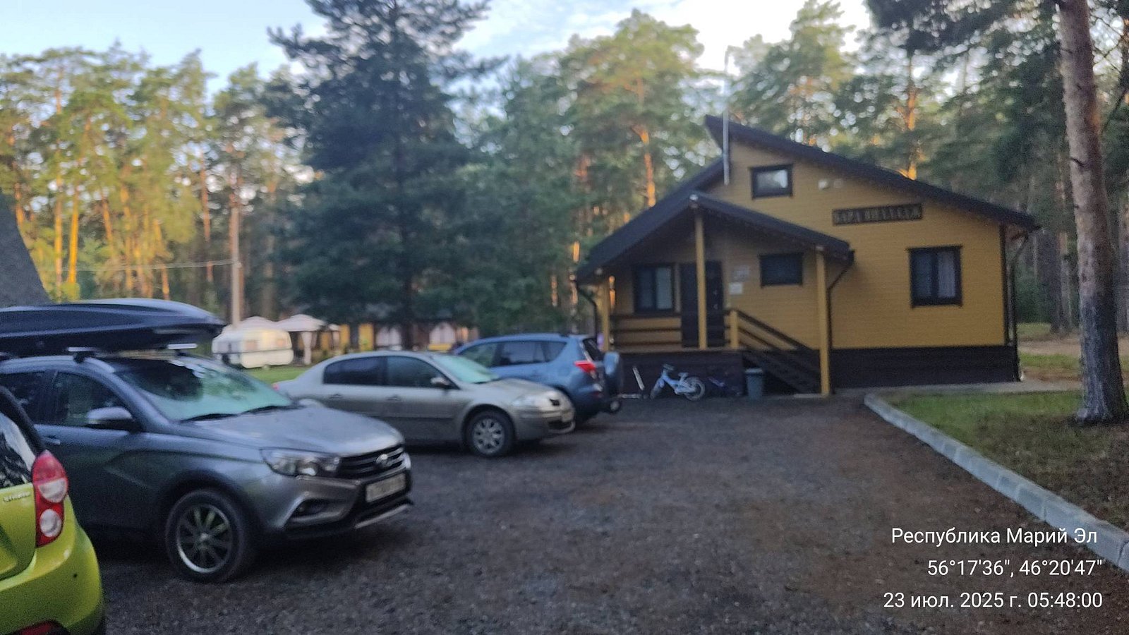 Фото 2 из отзыва о глэмпинге Бард Вилладж