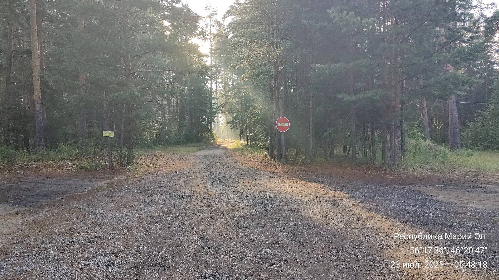 Фото 4 из отзыва о глэмпинге Бард Вилладж