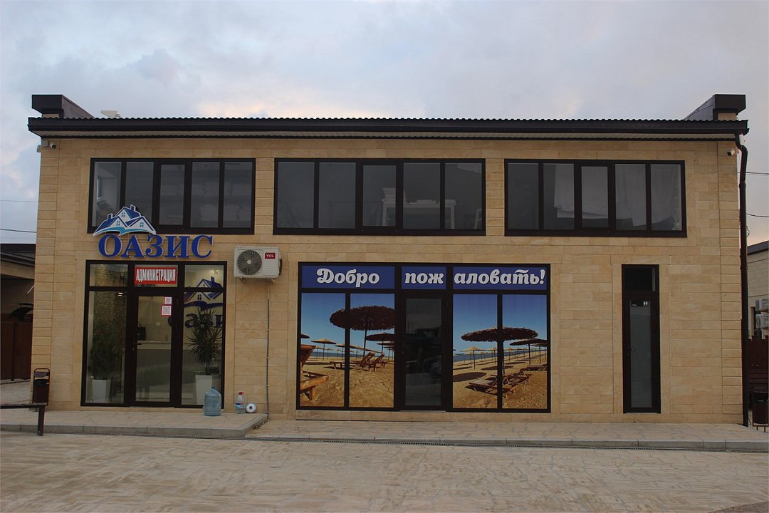 Оазис домики у моря, Республика Дагестан: фото 2