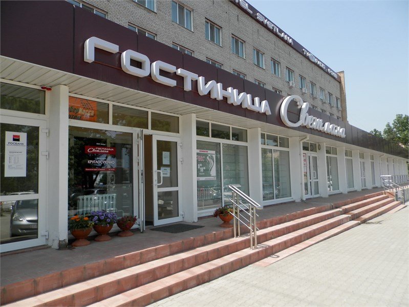 Светлана, Приморский край, Артем Артем поселок Штыково Владивосток Шкотово Надеждинский район