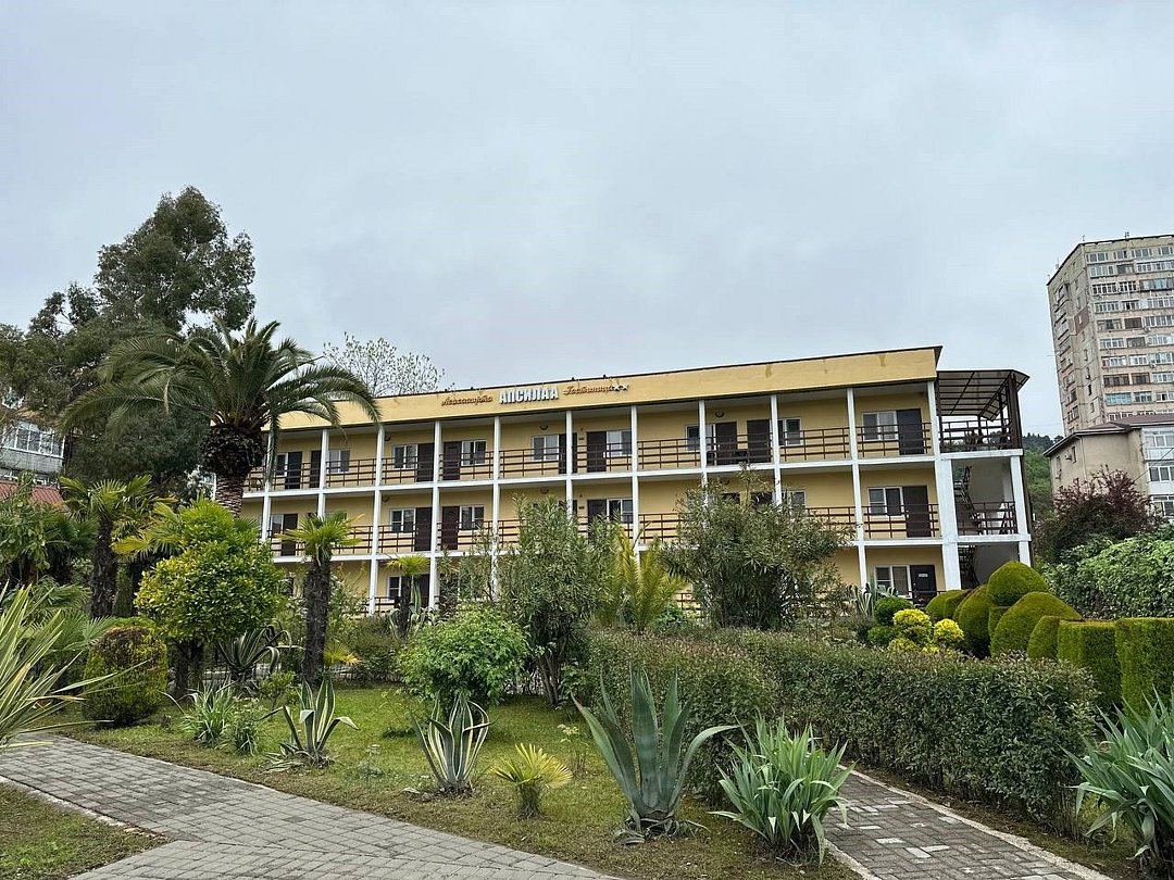 Апсилаа, Гагрский район: фото 3