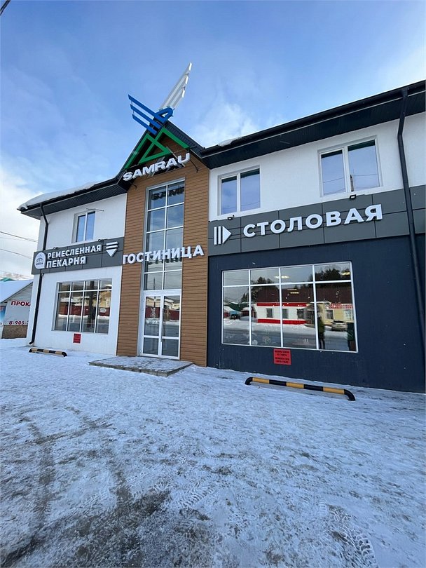 Гостиница Samrau (Самрау), Республика Башкортостан, село Абзаково Белорецкий район