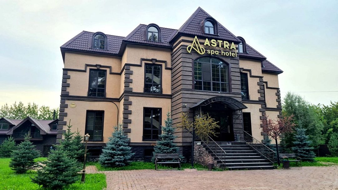 СПА-отель Astra spa hotel (Astra spa hotel), Кемеровская область, Новокузнецк 