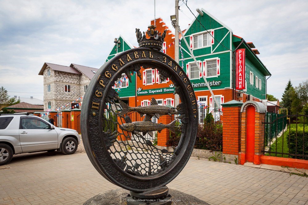 Сельдь Царский Посол, Ярославская область: фото 4