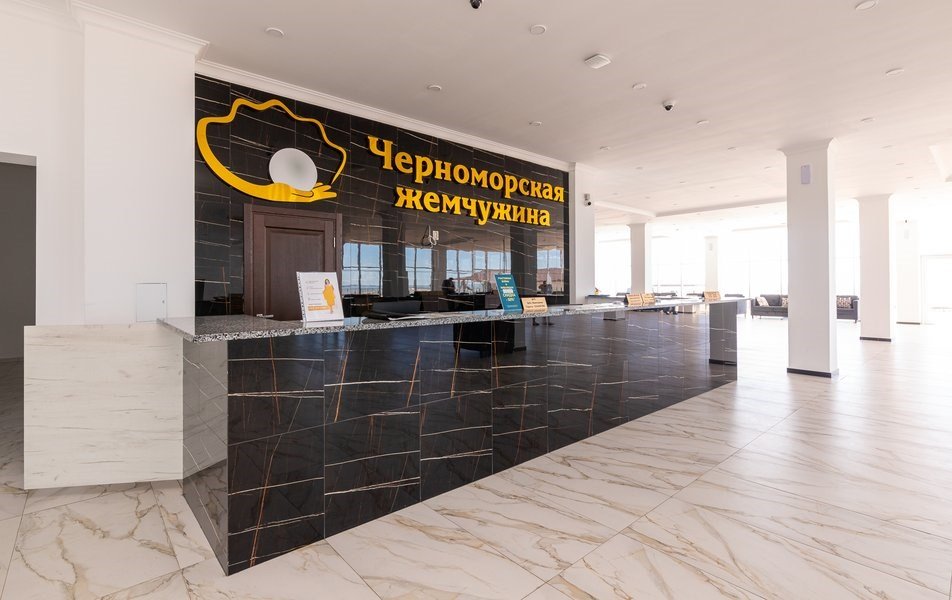 Черноморская жемчужина, Очамчырский район: фото 2