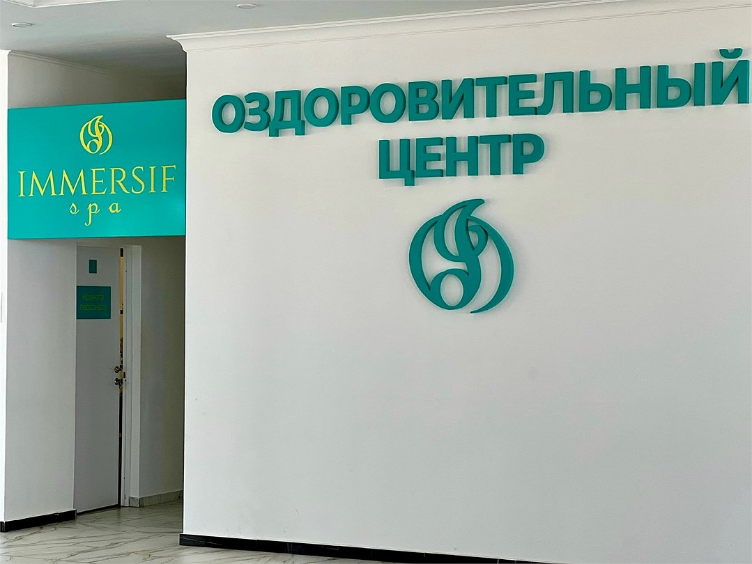 Черноморская жемчужина, Очамчырский район: фото 3