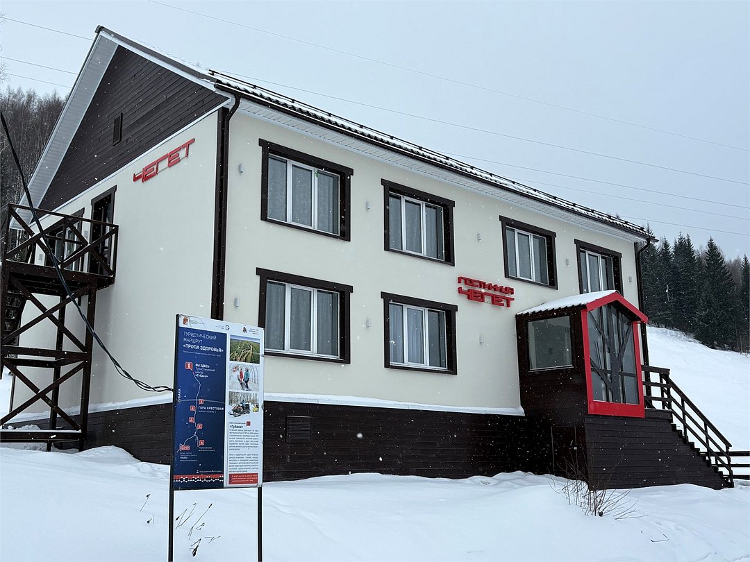 База отдыха Чегет, Пермский край, Губаха 