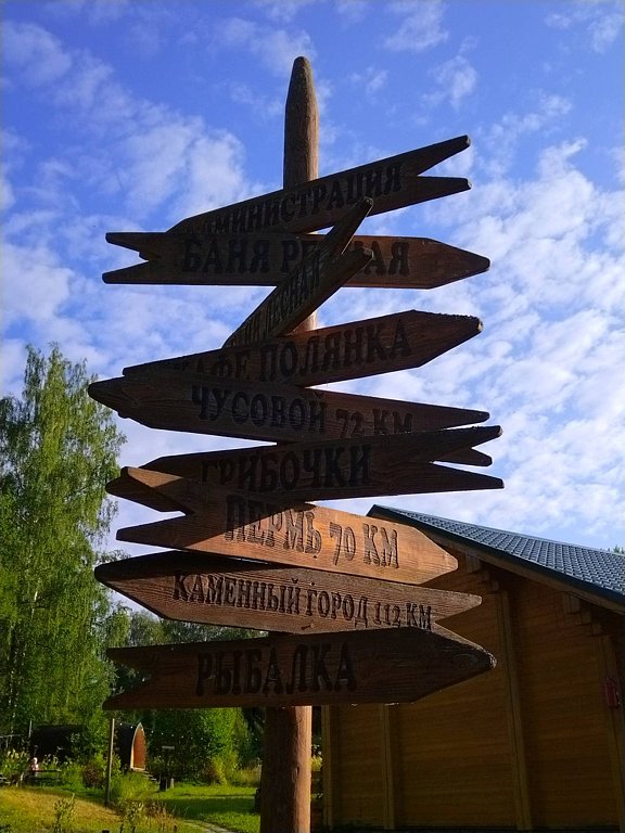 Фото из отзыва от 14.07.2025