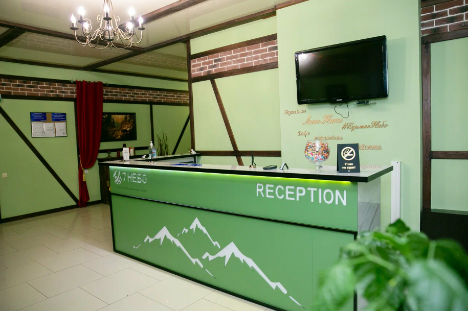 Седьмое небо, Республика Адыгея: фото 2