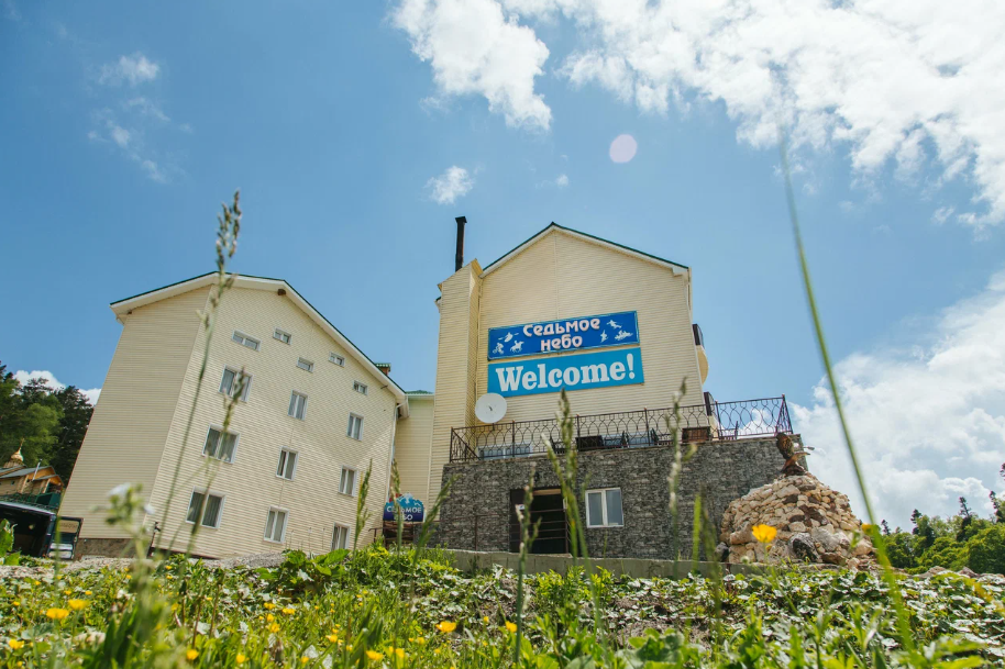 Туристический комплекс Седьмое небо, Республика Адыгея, Лаго-Наки станица Даховская Гузерипль село Хамышки Лаго-Наки