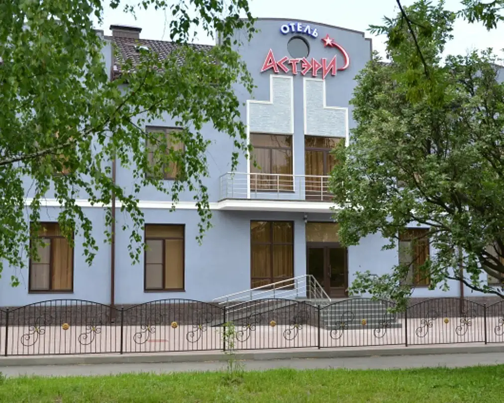Отель Астери, Ставропольский край, Минеральные Воды Пятигорск Железноводск