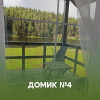 Домик 4, База отдыха Ёкиранта, Пряжинский район