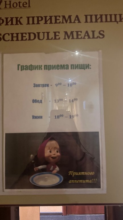 Фото из отзыва от 26.07.2025