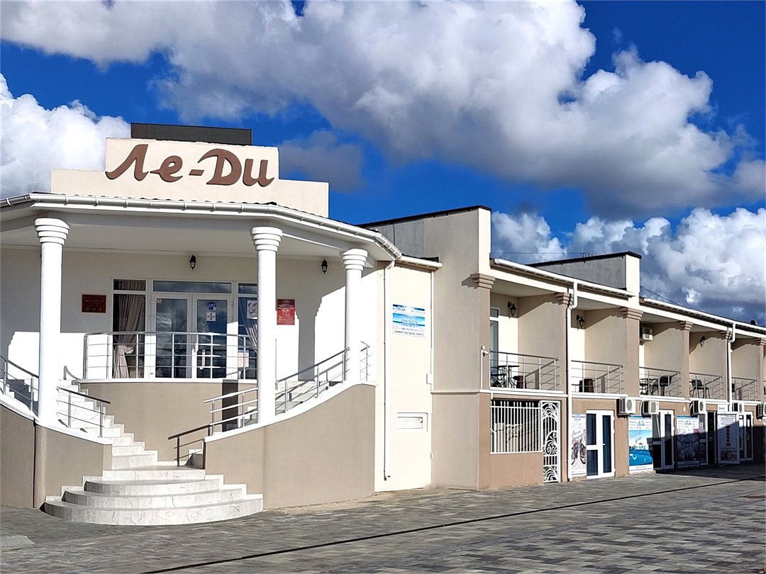 Ле-ди, Крым: фото 2