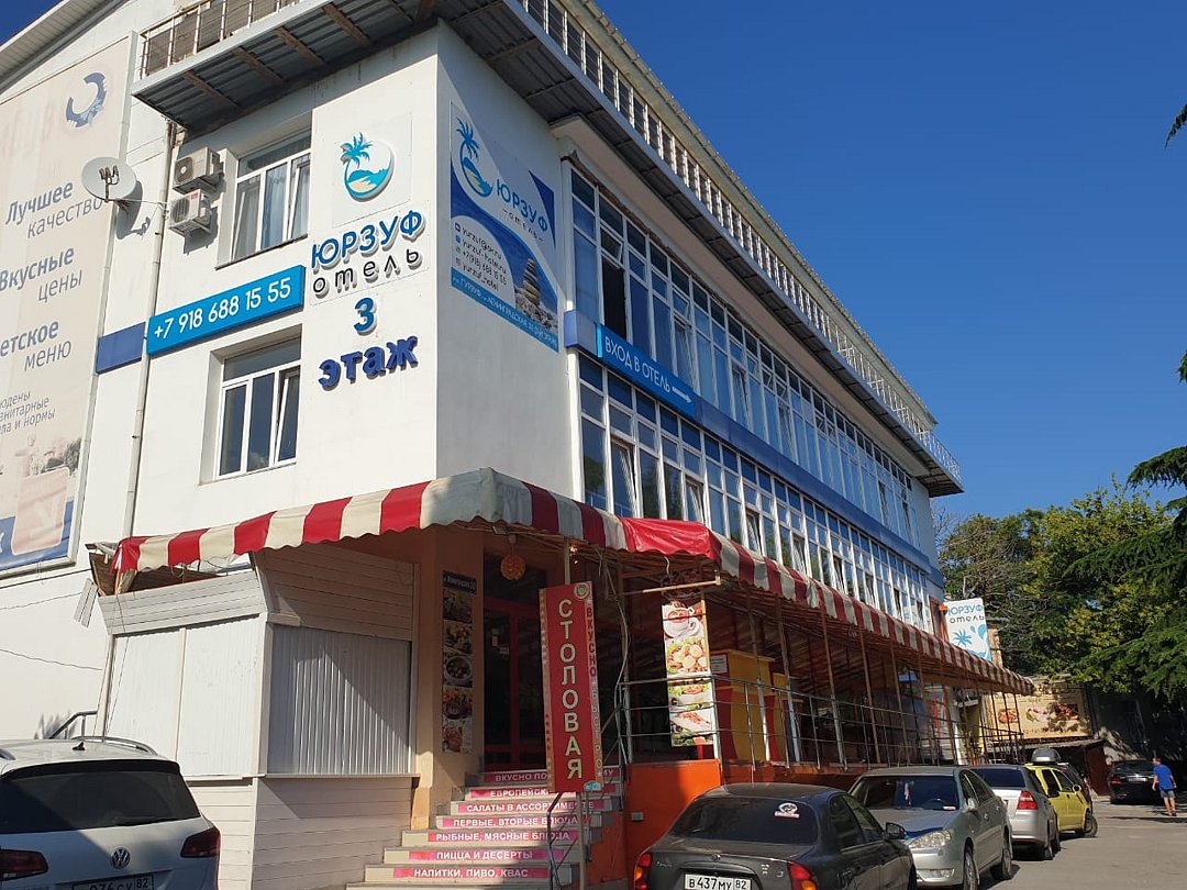 База отдыха Юрзуф, Гурзуф, Крым