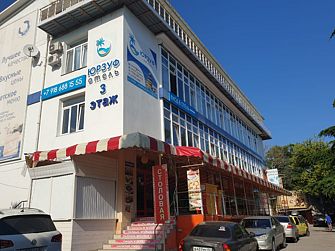 База отдыха Юрзуф