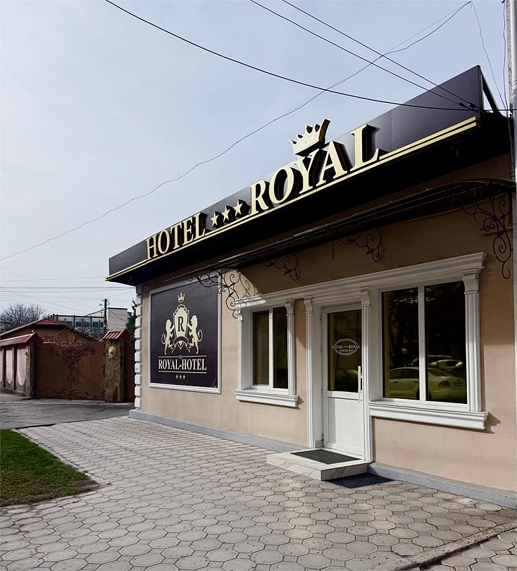 Гостиница Hotel Royal (Хотел Роял), Крым, Симферополь 