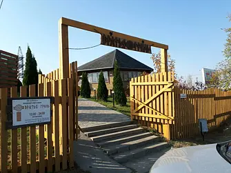 Семейный клуб отдыха Форест гриль