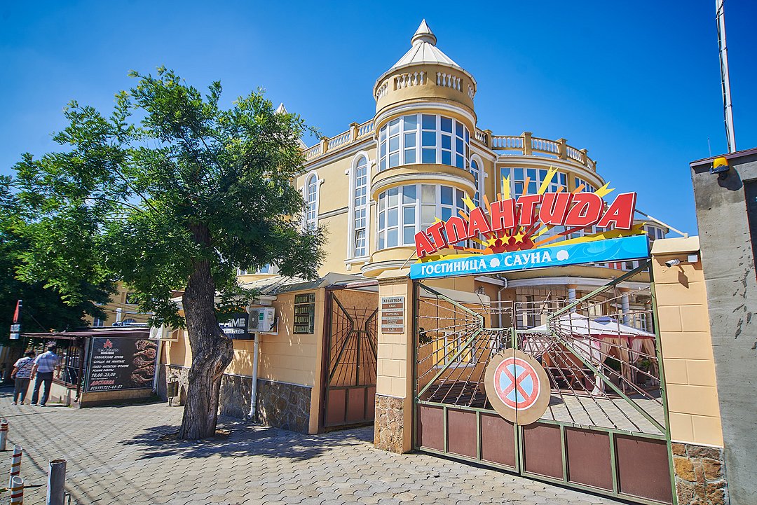 Гостиница Атлантида, Ставропольский край, Кисловодск 