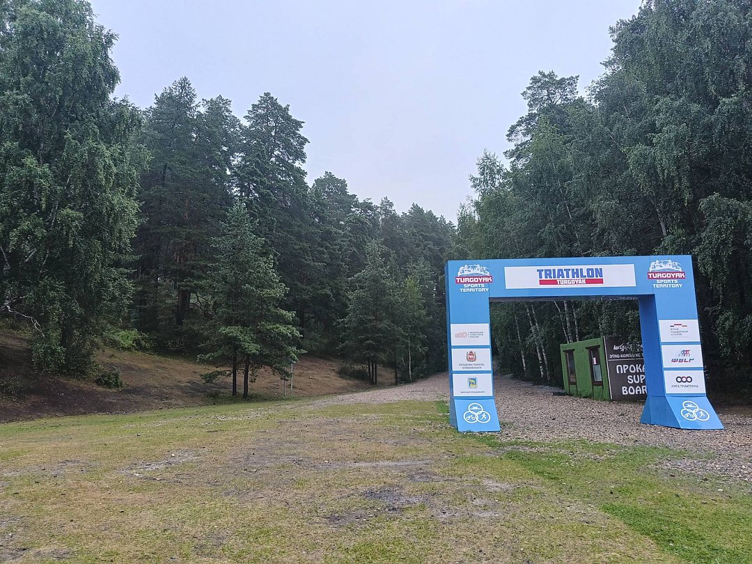 Фото 4 из отзыва об этнографическом ландшафтном комплексе Тургояк