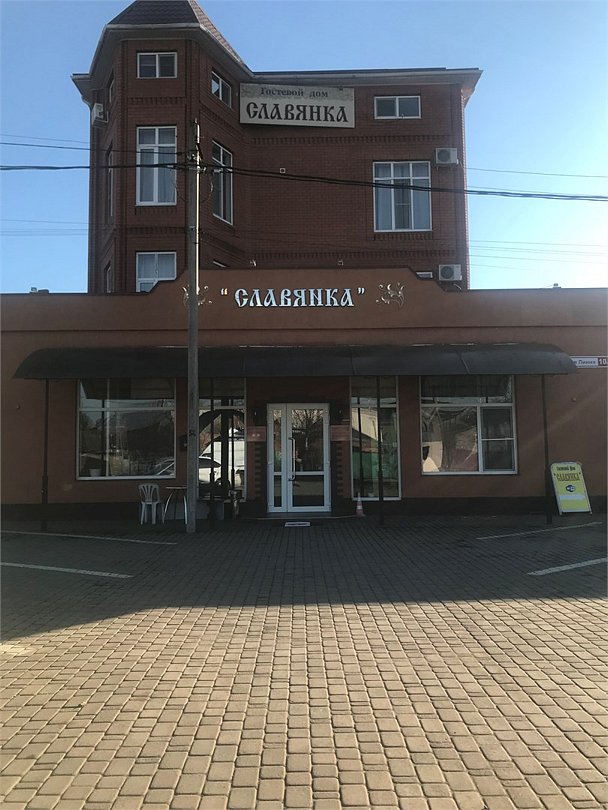 Отель "Славянка" (Slavyanka), Краснодарский край, Краснодар 