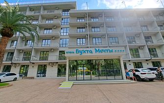 База отдыха Бухта Мечты