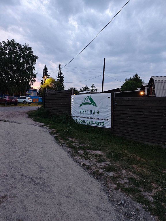 Фото из отзыва от 28.07.2025