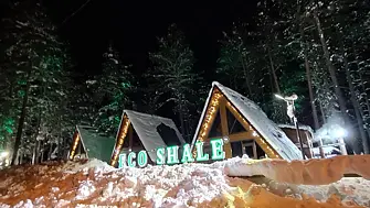 База отдыха Eco Shale