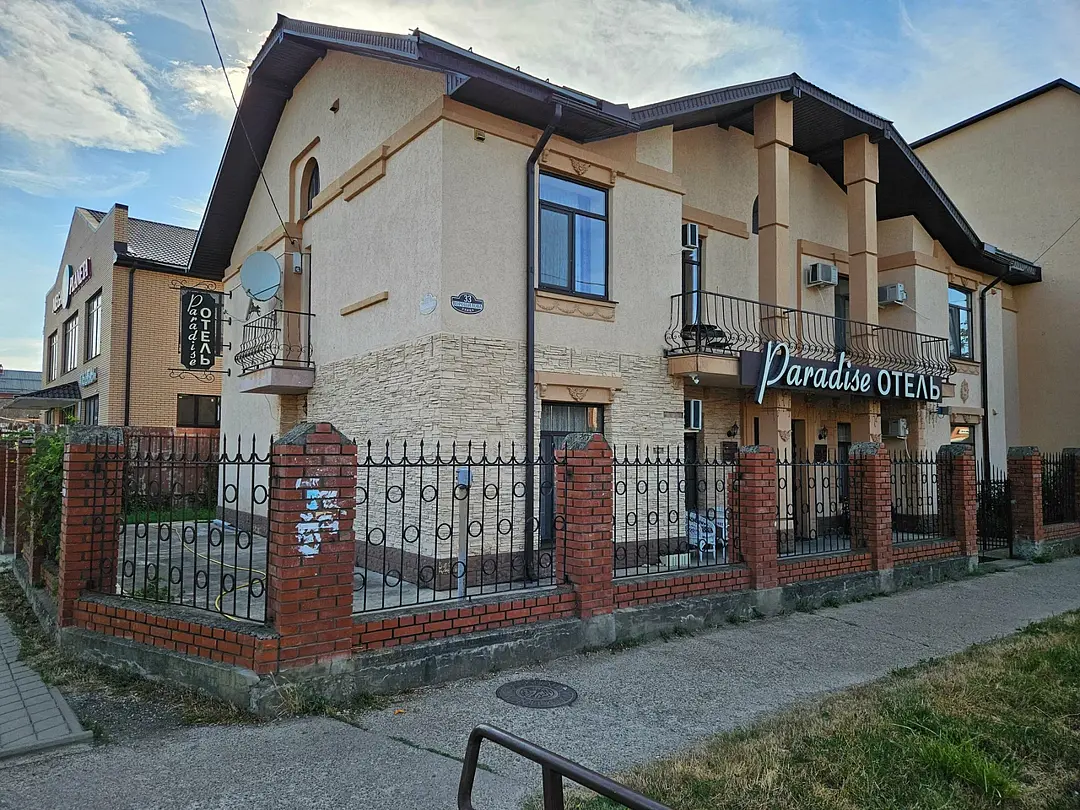 Отель Парадиз (Paradise), Краснодарский край, Горячий Ключ 