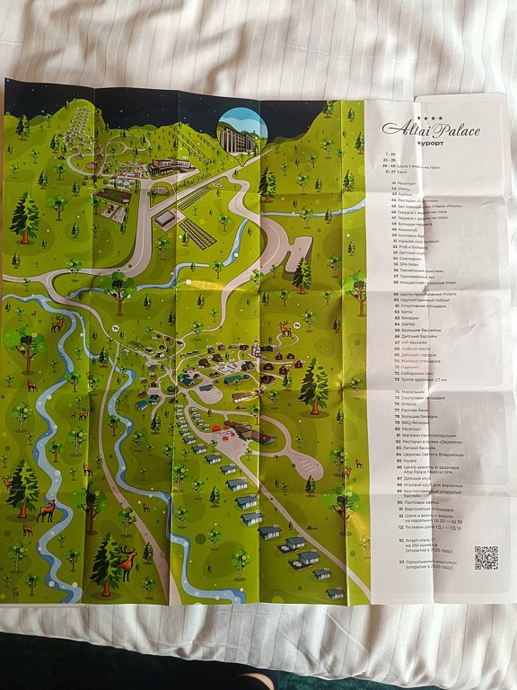 Фото из отзыва от 12.08.2025