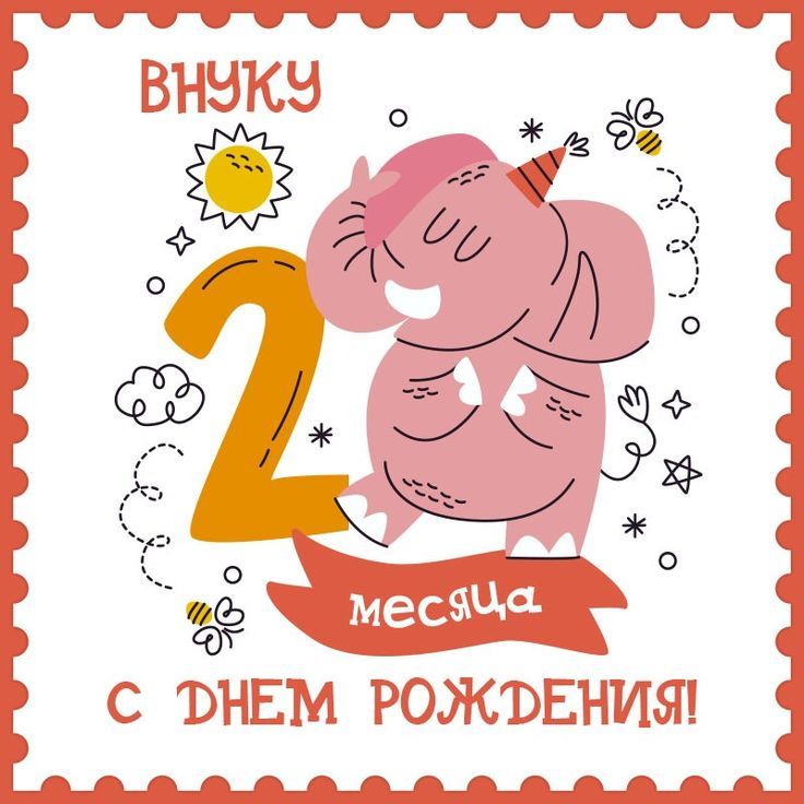 Фото 1 из отзыва о базе отдыха Дон