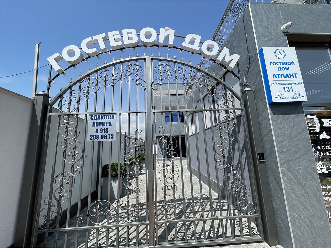 ГД Нижнеимеретинская, Краснодарский край: фото 5