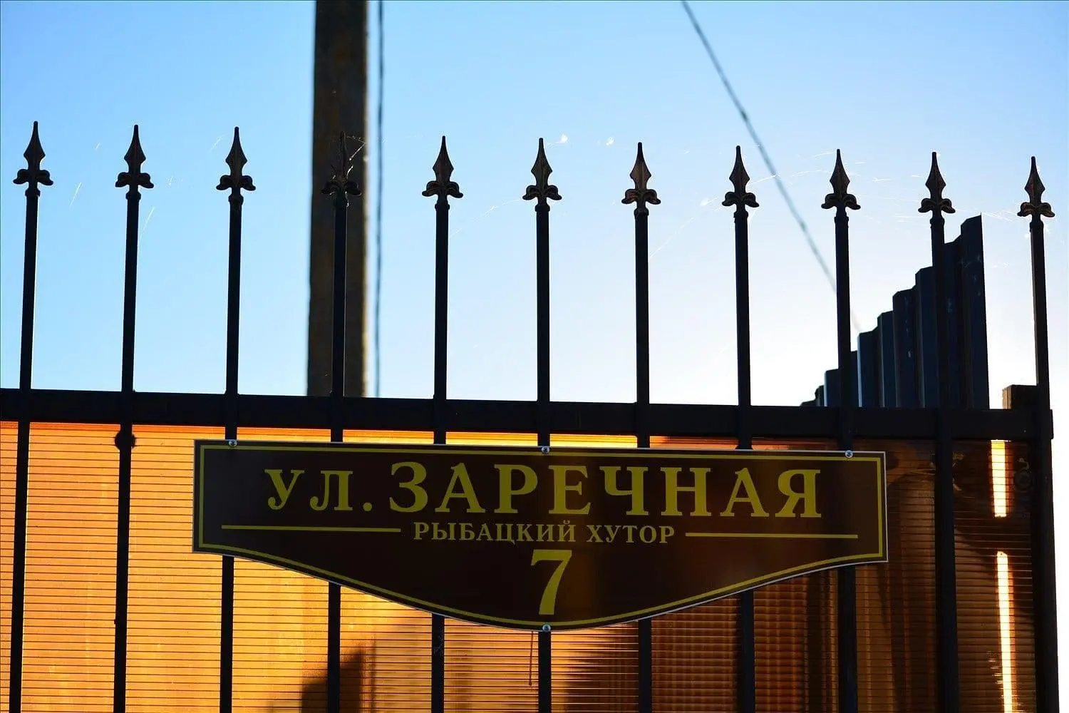 Рыболовный гостевой дом Табола, Астраханская область: фото 3