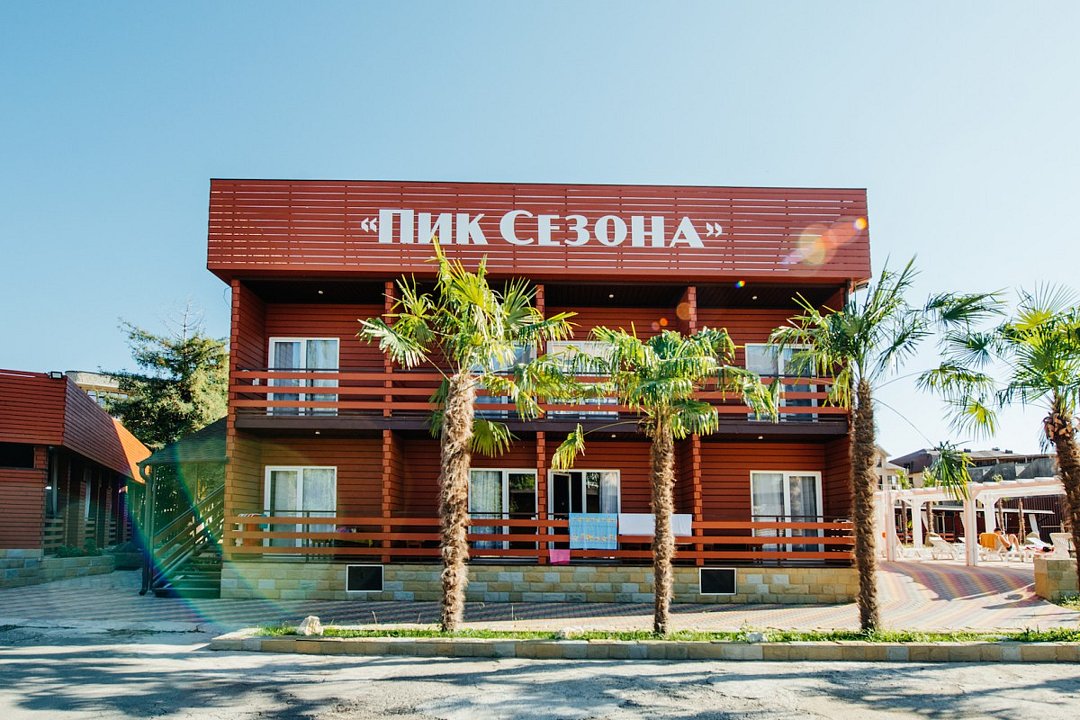 Парк-отель Пик сезона, Краснодарский край, Лазаревское Сочи Шепси Дедеркой Вишневка Волконка Аше Якорная щель Солоники