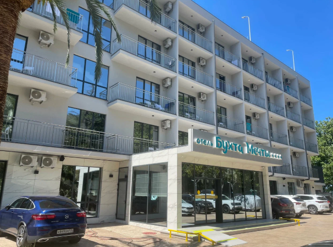 Бухта Мечты, Гагрский район: фото 3