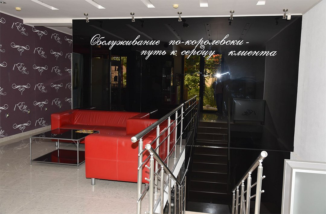 Гостевой дом Lete, Краснодарский край: фото 5