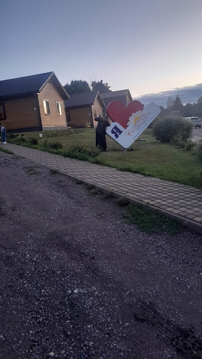 Фото 2 из отзыва о базе отдыха Солнечная