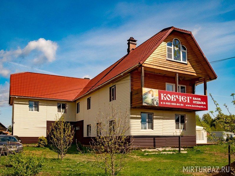 Ковчег, Кировская область: фото 2