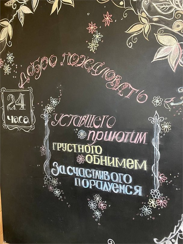 Хостел 116, Республика Татарстан: фото 3